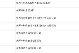 开云官方登录网站下载截图1